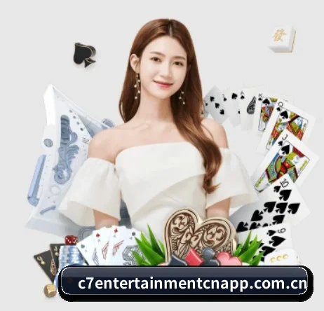 正式成立